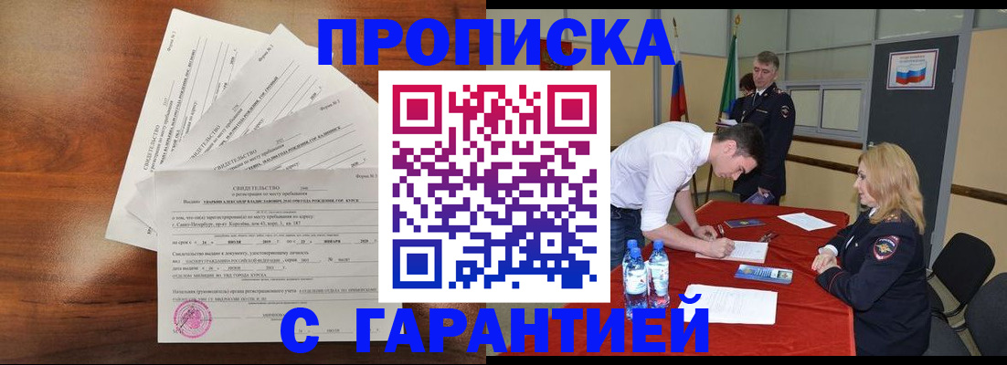 форма 3 в Череповце