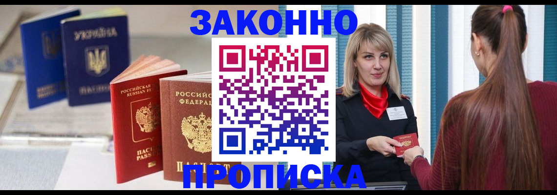 регистрация для школы в Череповце